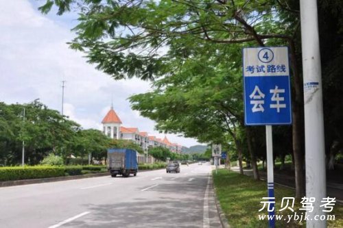 科目三的特殊过关技巧