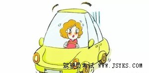 女性如何克服学车考试焦虑