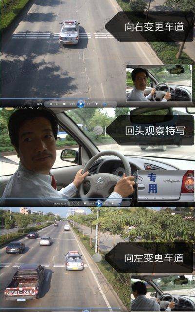科目三回头观察挂科率高