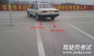考试技巧