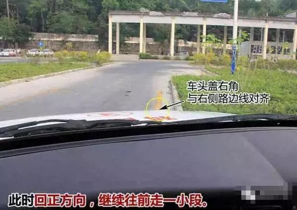 2019年驾考侧方位停车详细图文讲解