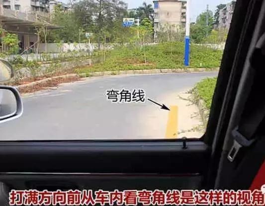 2019驾照考试之直角转弯图解分析