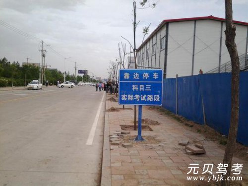 老司机体验驾考新规