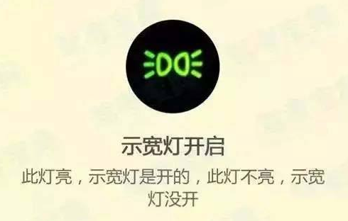 科三灯光模拟考技巧