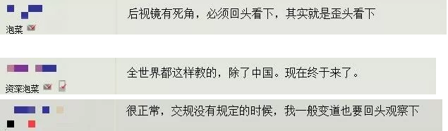 老司机体验新规后的驾考
