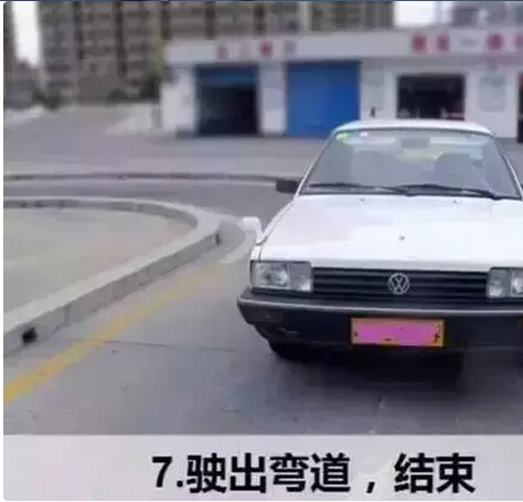看了这篇的曲线行驶考试技巧