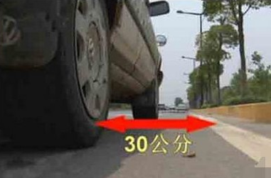 驾考靠边停车后就下车