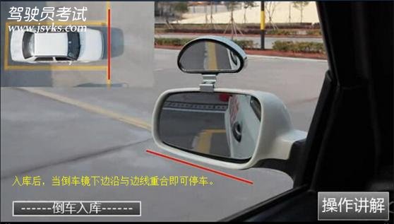 科目二五项考试注意事项
