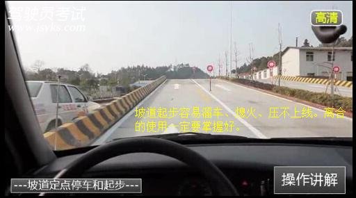 科目二五项考试注意事项