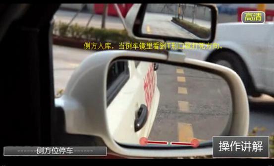 科目二五项考试注意事项