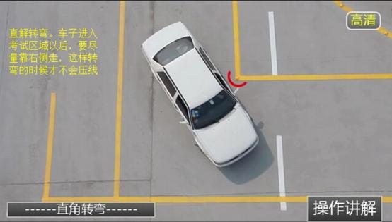 科目二五项考试注意事项