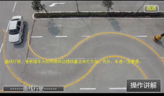 科目二五项考试注意事项