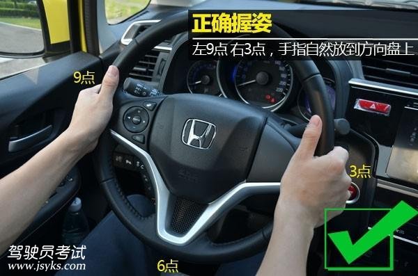 学车怎么打方向盘