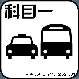 2019年最全的驾驶员考试注意事项以及考试可预约次数