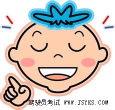 驾考注意事项