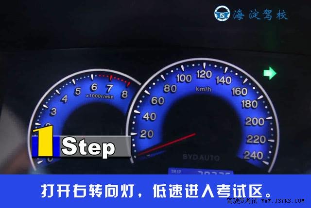 驾考科目二之最简单项目直角转弯技巧