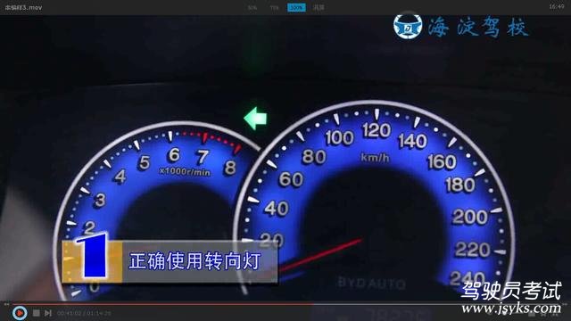驾考科目二之最简单项目直角转弯技巧