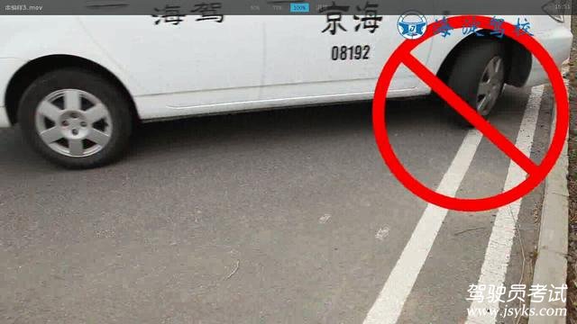 驾考科目二之最简单项目直角转弯技巧