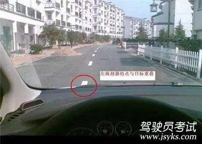 老司机教你怎么判断车间距 第8张-库车驾校排名-报名电话-价格表-考驾照流程-科目考试技巧