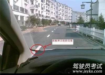 老司机教你怎么判断车间距 第10张-库车驾校排名-报名电话-价格表-考驾照流程-科目考试技巧