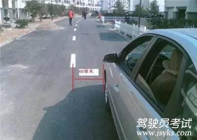 老司机教你怎么判断车间距 第11张-库车驾校排名-报名电话-价格表-考驾照流程-科目考试技巧