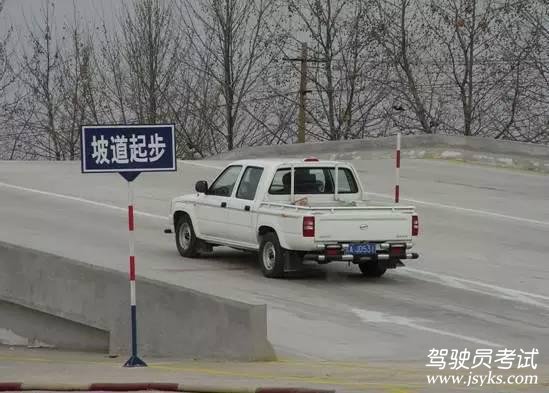 科目二最难项目考试技巧详解