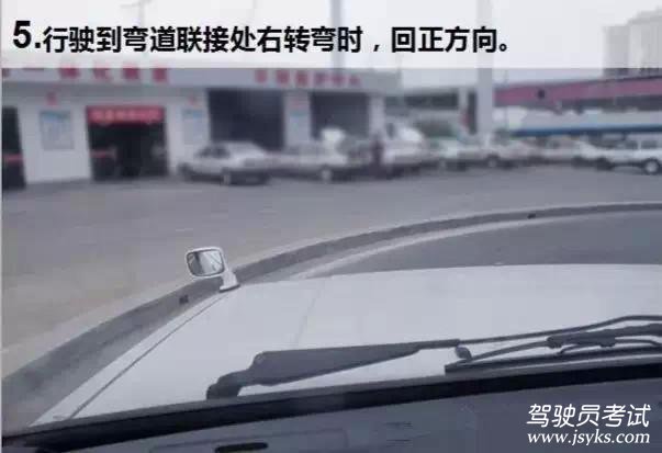 曲线行驶的考试技巧