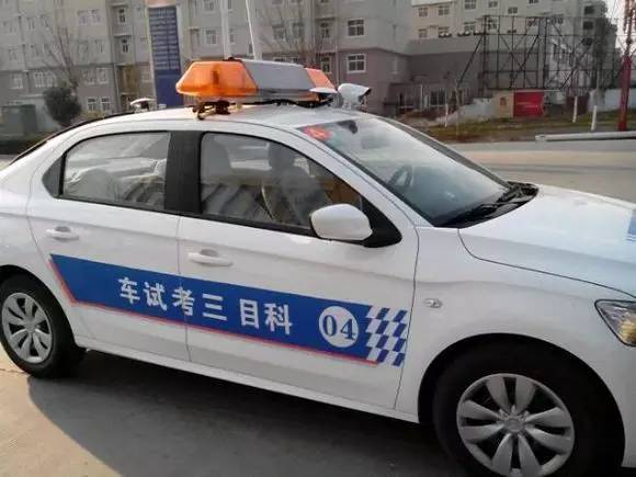 科目三两个必知
