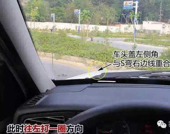 2019年最新科目二曲线行驶详细图解