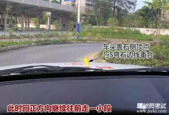 2019年最新科目二曲线行驶详细图解