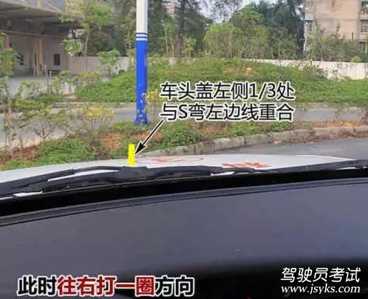 2019年最新科目二曲线行驶详细图解