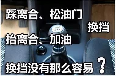 科目三不想挂科