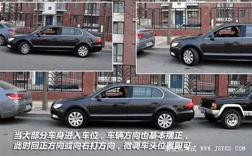 2019年科目二侧方位停车超详细图解
