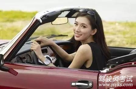操控方向盘