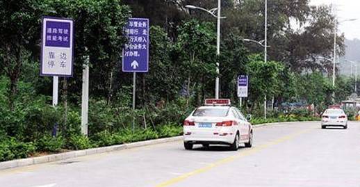 科三路考最易扣分点汇总