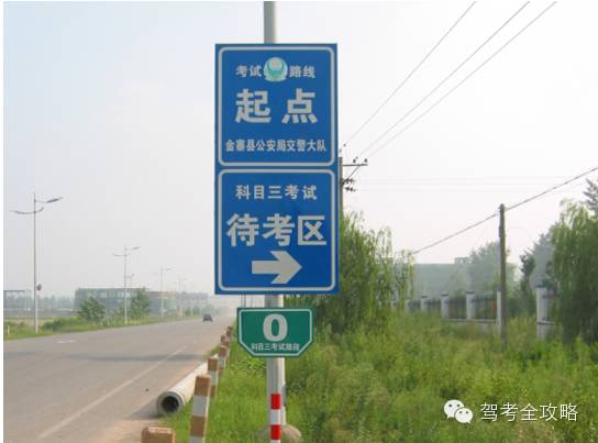 [科目三]那些被你忽视掉的细节之灯光使用篇