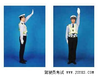 辨别交警手势口诀
