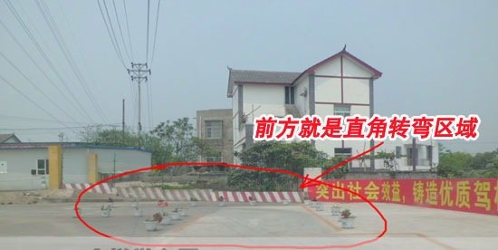 科目二直角转弯考试详解