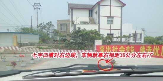 科目二直角转弯考试详解