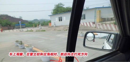 科目二直角转弯考试详解