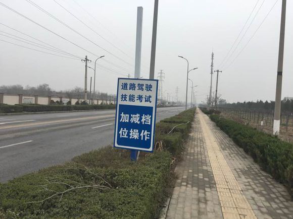 秦汉科目三考场考试攻略