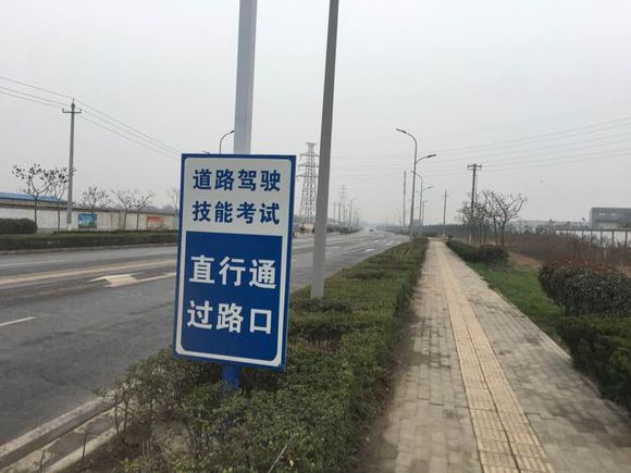 秦汉科目三考场考试攻略