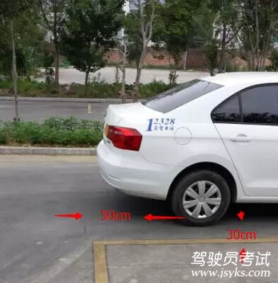 侧方位停车实用技巧