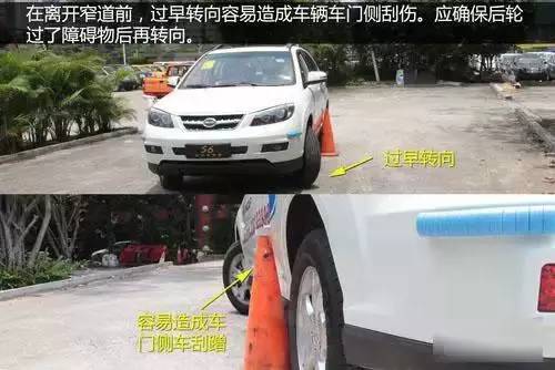 通过窄道细节4