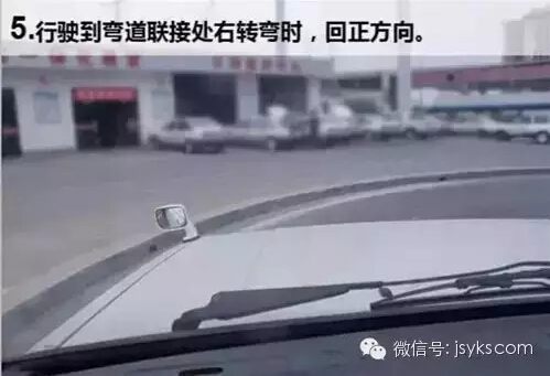 驾考科目二曲线行驶技巧