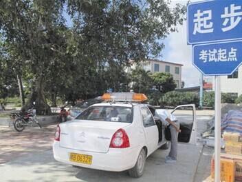 科目三考试技巧详解