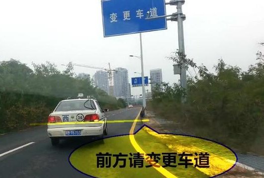 科目三变更车道有4个低级错误