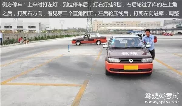 学车考驾照