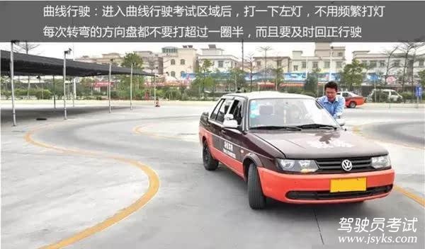 学车考驾照