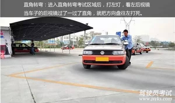 学车考驾照